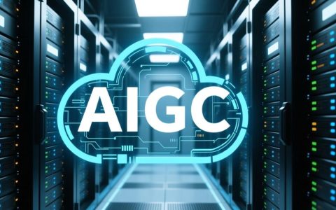 AIGC云端服务器选哪家？高性价比配置怎么选？
