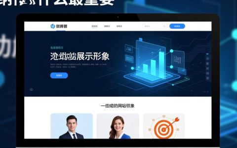 网站建设什么最重要？新手如何避坑做出有效果的网站？