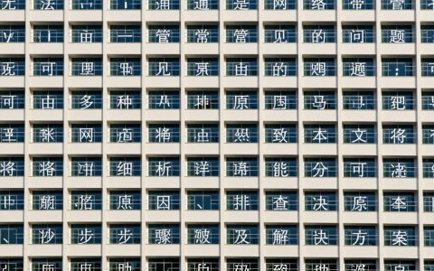 为什么我的域名突然无法ping通了怎么办？