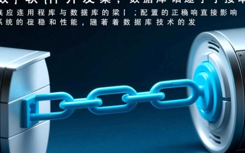 vs中如何查看和管理数据库连接字符串？