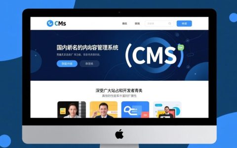 帝国cms网站名称在哪里设置和修改？