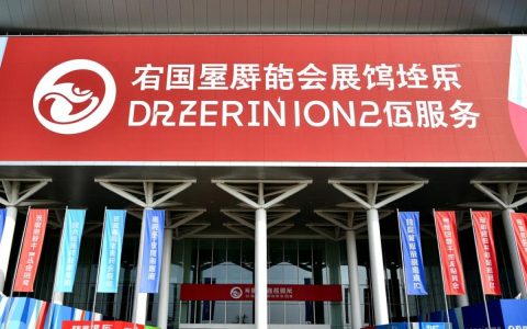 新国展官网怎么预约？参展商登录入口在哪找？
