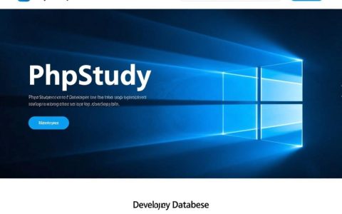 phpstudy下数据库创建步骤是怎样的？新手必看详细教程