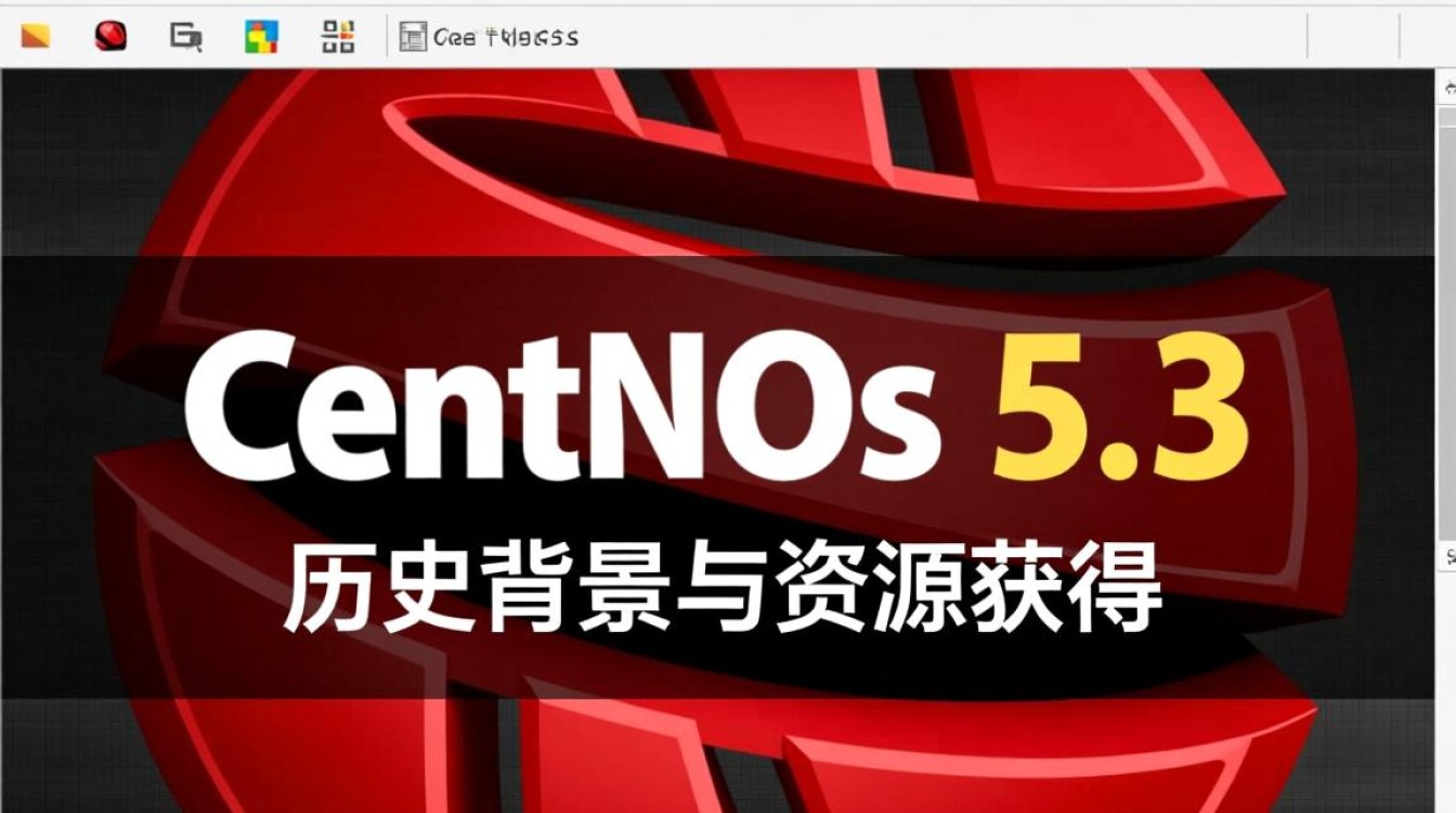 centos 5.3官网在哪下载？官方源地址还有吗？ - 数海云