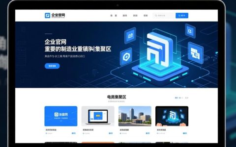 吴江做网站公司哪家好？价格透明不踩坑？