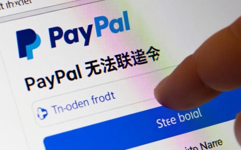 PayPal无法关联银行卡怎么办？解决方法在这里