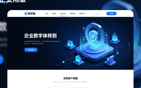 网站改版有哪些实用方式？新手如何快速掌握？