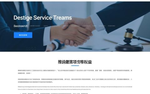 网站建设服务条款里，哪些细节最容易踩坑？