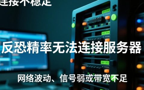 反恐精英无法连接服务器怎么办？高手教你快速解决连接问题