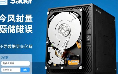 群晖硬盘报错红灯闪烁怎么办？数据安全吗？