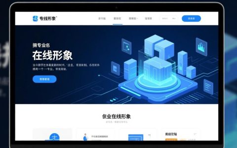 世纪兴网站建设靠谱吗？报价和案例真实吗？