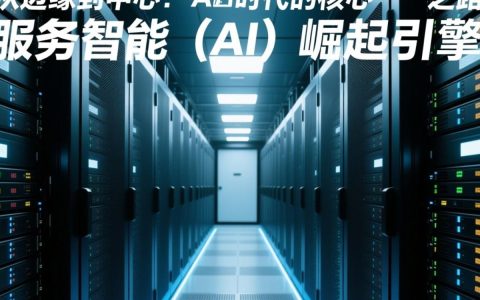 AI服务器火了，为何它能成新风口？