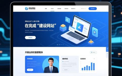 建设网站必须备案吗？备案流程复杂吗？需要准备哪些材料？