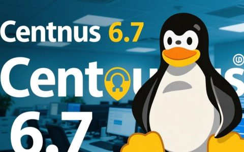 CentOS 6.7内核升级步骤详解？升级后需要注意哪些问题？