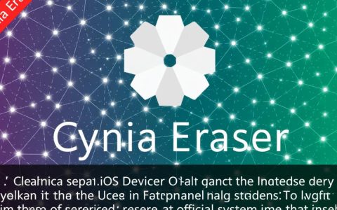 Cydia Eraser报错133怎么办？解决方法有哪些？
