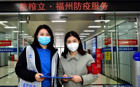 福州防疫服务器为何崩溃？数据安全如何保障？