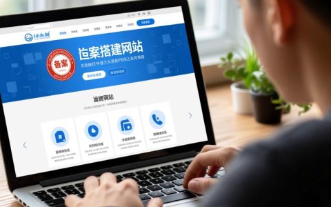 网站备案麻烦么？新手备案流程复杂吗？需要准备什么材料？