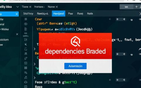 idea中dependencies报错如何解决？依赖冲突或版本不匹配怎么办？