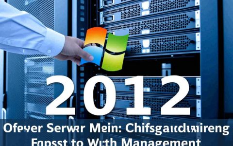 2012服务器域名还能正常使用吗？备案与访问问题解析