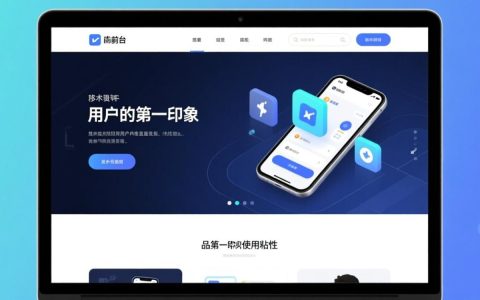 wap网站前台怎么做？移动端前端开发指南？