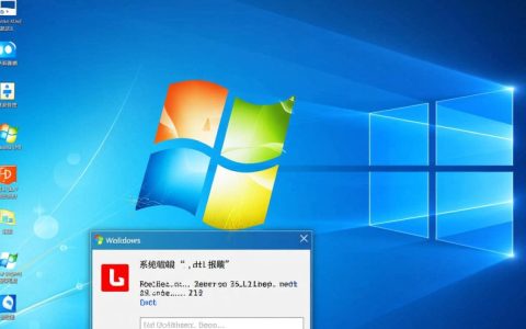 sfc os dll报错怎么办？修复步骤有哪些？