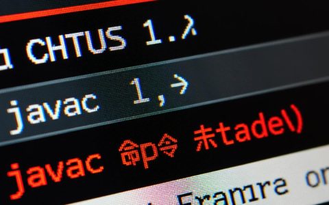 Centos安装Java后为何找不到javac命令？