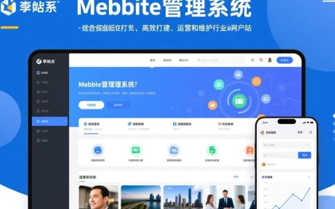 行业网站管理系统哪个好？功能怎么选？价格多少？