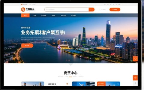 常平网站公司哪家靠谱？如何选到性价比高的建站服务？