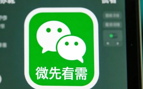微信原图无法加载是什么原因？怎么解决？