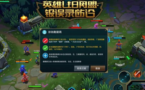 英雄联盟报错记录