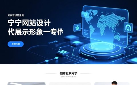 遂宁网站设计