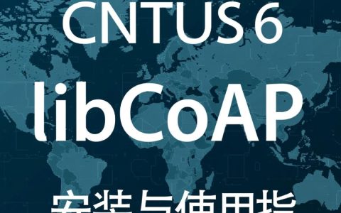 centos6 libcoap