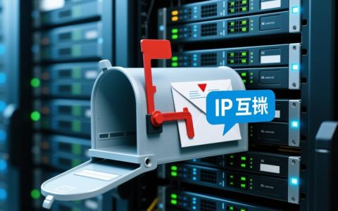 如何搭建高安全的IP邮箱服务器？配置步骤有哪些？