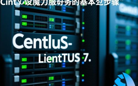 CentOS架设魔力详细教程？零基础小白也能轻松上手？