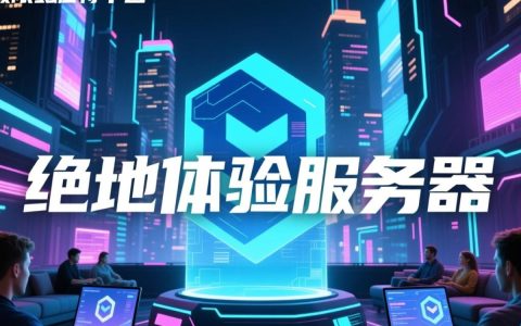 绝地体验服务器怎么进？新手能玩吗？求入口和攻略！