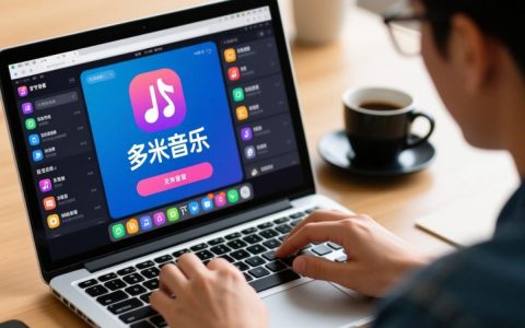 为什么多米音乐无法下载音乐了？