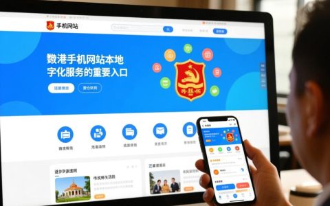 张家港手机网站哪家好？怎么选才靠谱？