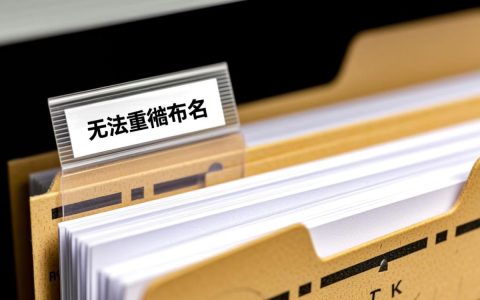为什么文件无法重命名中文？解决方法在这里