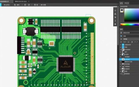 altium pcb 更新 报错