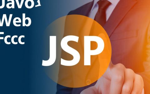 jsp无法解析是什么原因导致的？