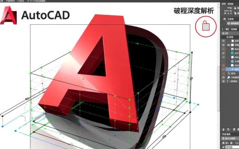 cad无法破解