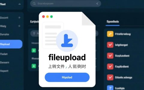 fileupload上传文件报错