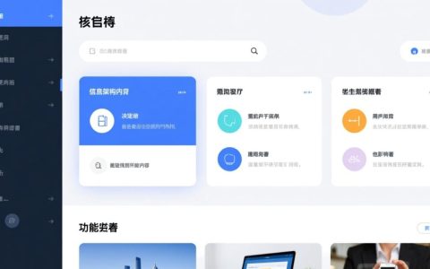 网站栏目有什么？新手如何快速找到所需内容？