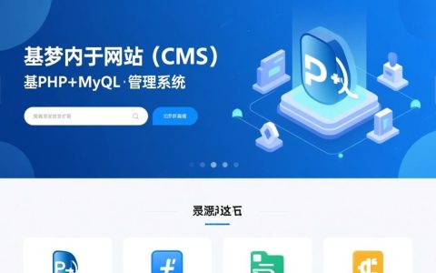 织梦图片网站