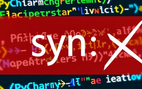 PyCharm调试Python项目时频繁出现syn错误，是哪里出了问题？
