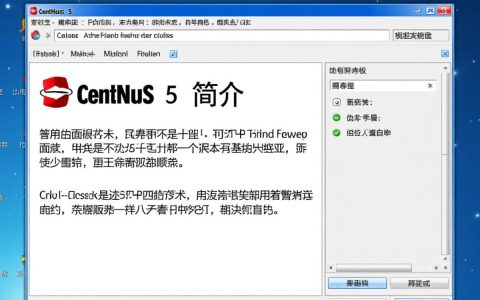 CentOS 5面板安装时遇到哪些常见问题及解决方案？