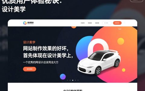 如何确保网站制作既效果好又满足用户需求，有哪些关键要素？