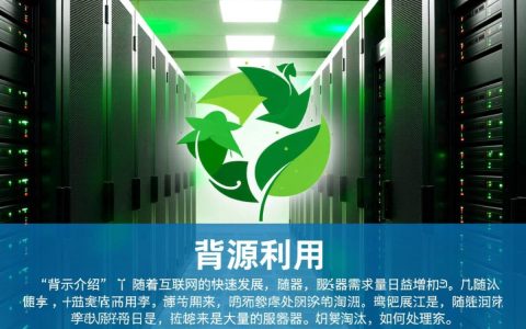 恩施服务器回收，这些被淘汰的设备都去哪儿了？如何实现资源再利用？