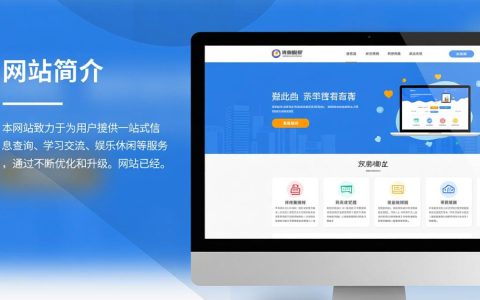 网站主体信息缺失？揭秘如何准确获取与验证？