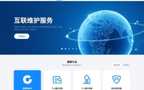 网站维护服务内容详细解析，包含哪些关键要素与常见问题？